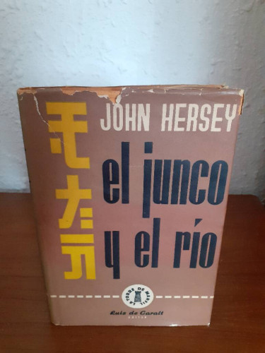 Portada del libro de JUNCO Y EL RIO, EL