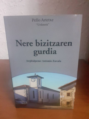 Portada del libro de NERE BIZITZAREN GURDIA