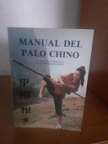 Portada del libro de Manual del palo chino